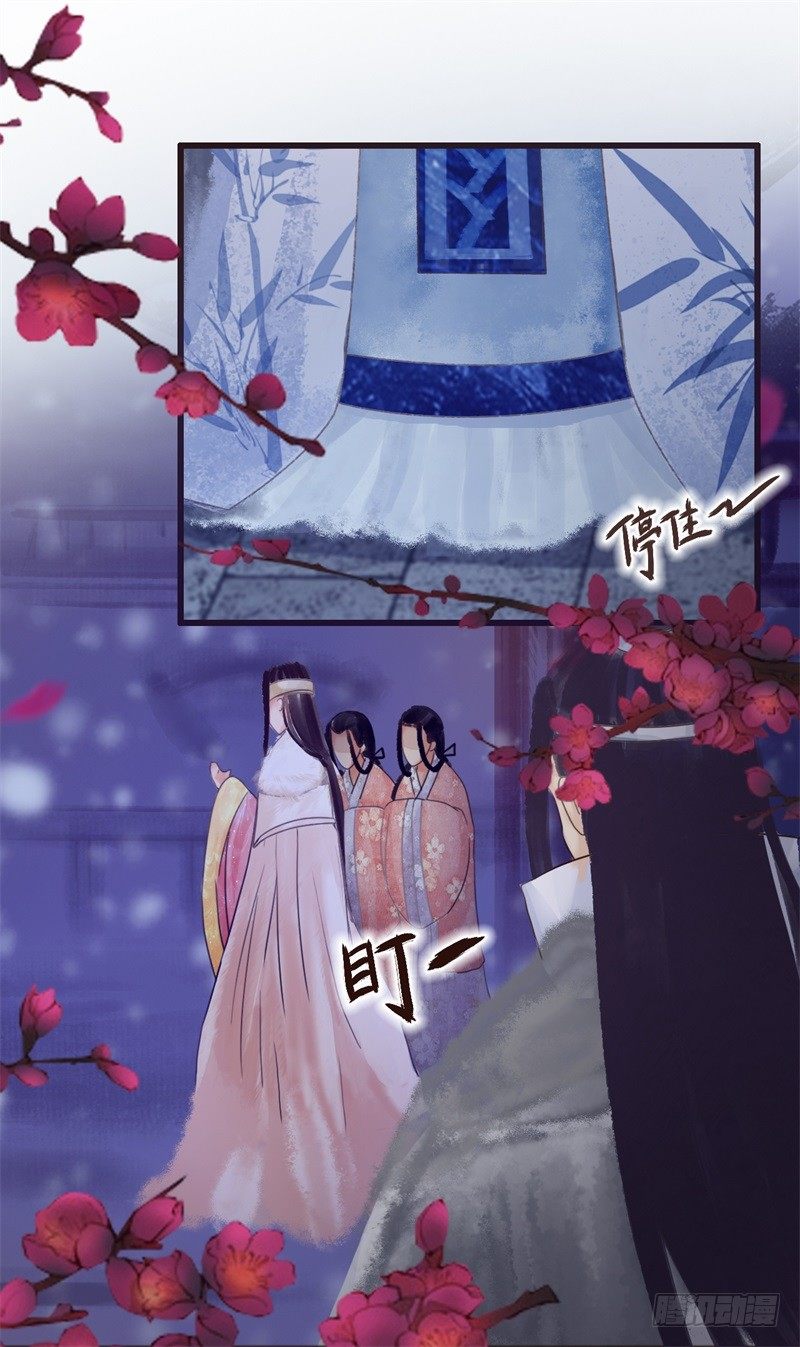 攻略七位男神8