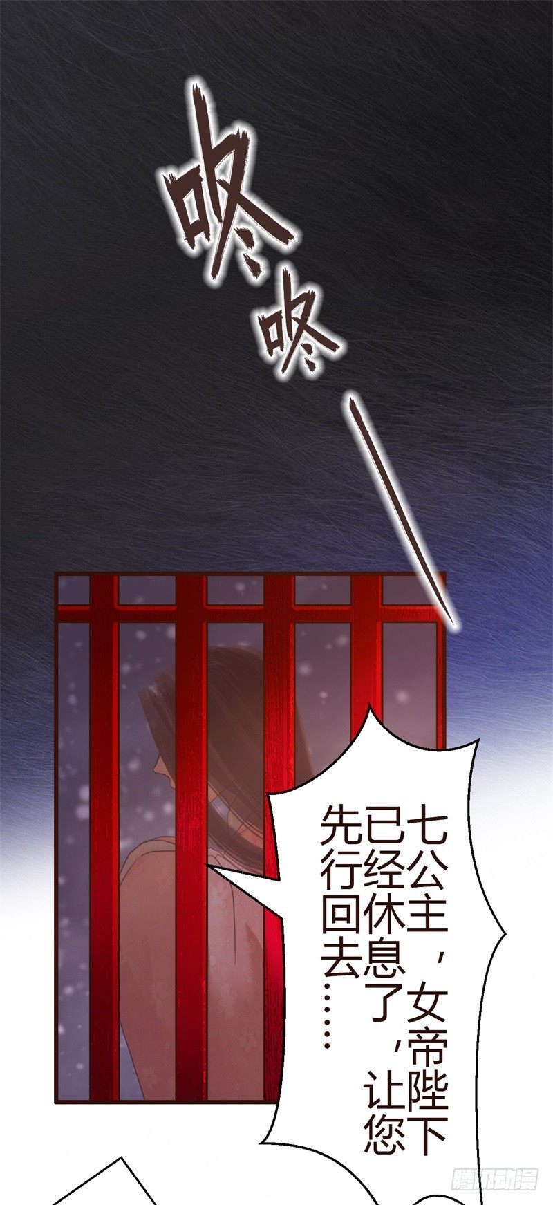 攻略七位男神0