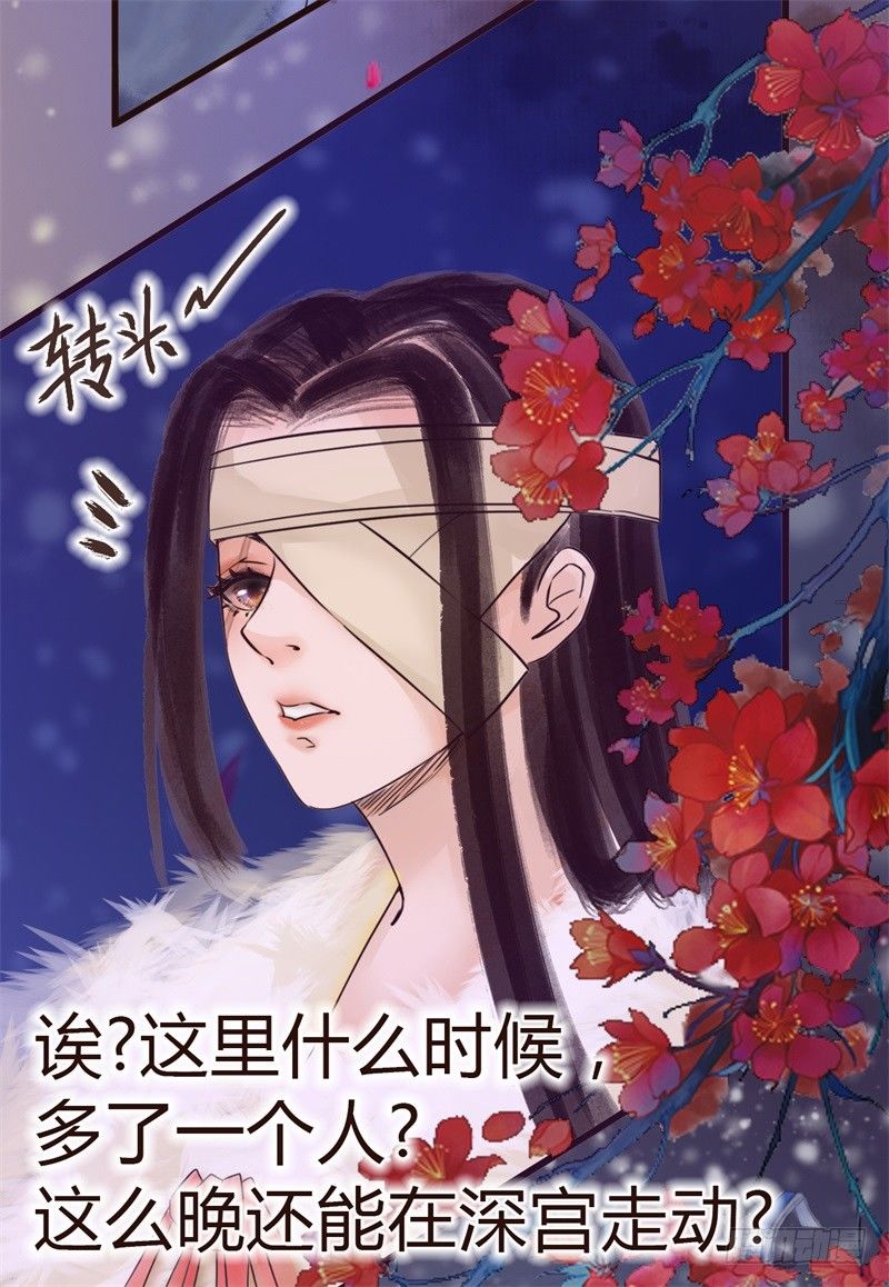攻略七位男神10