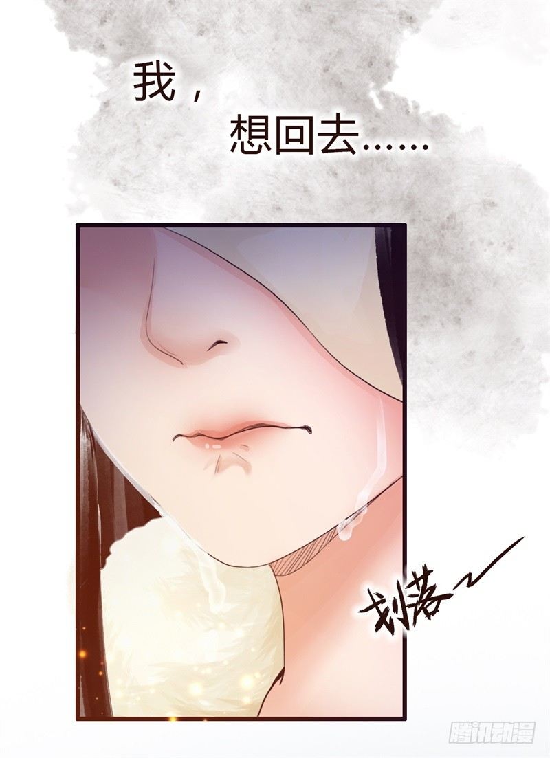 攻略七位男神7