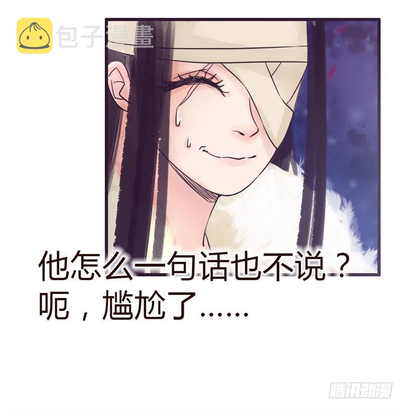攻略七位男神15