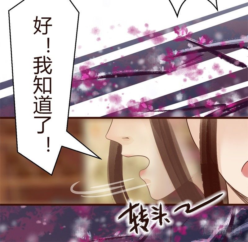 攻略七位男神1