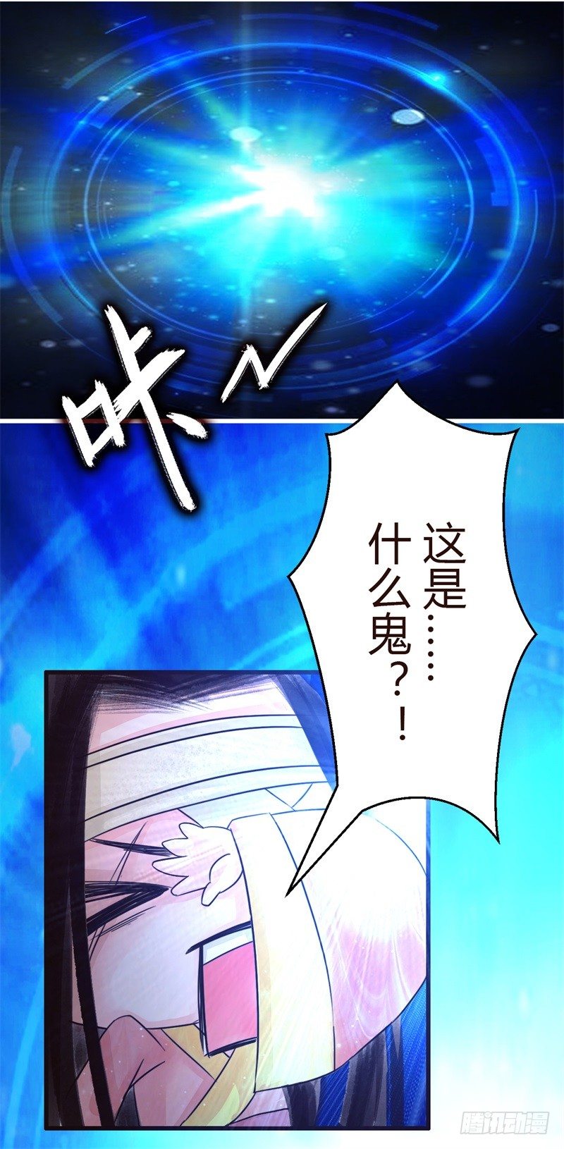攻略七位男神28
