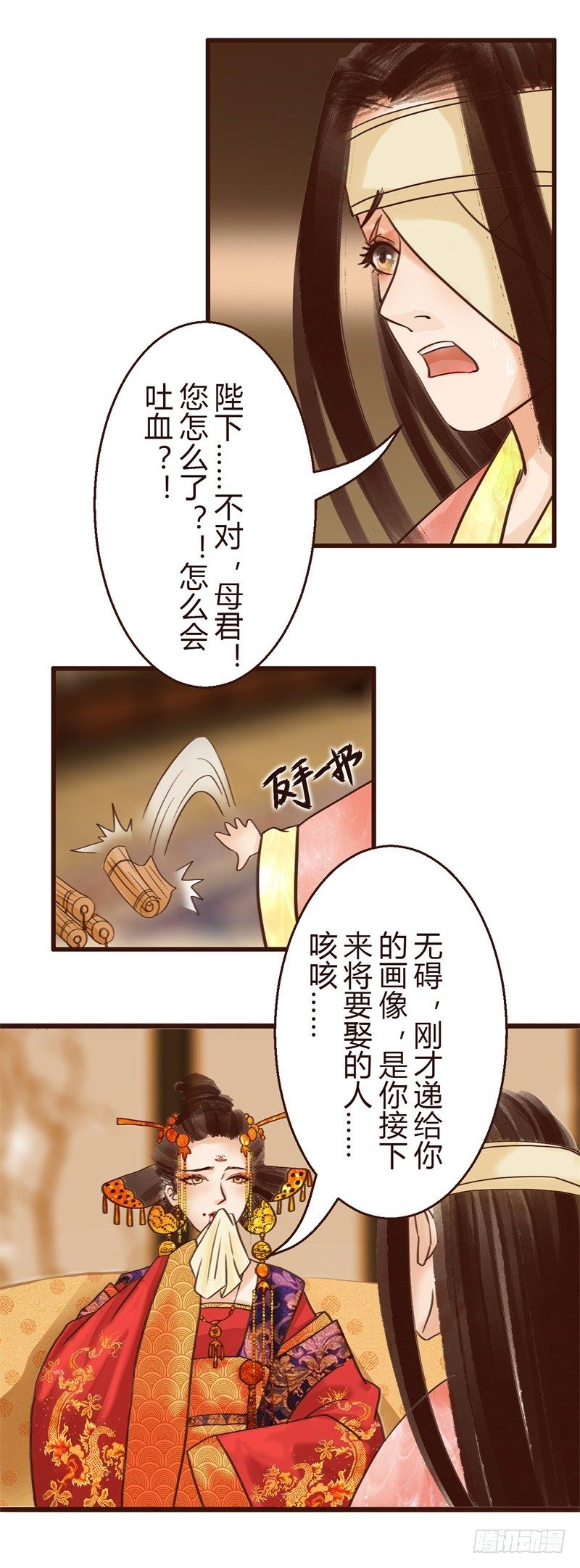 头上必须多点绿4