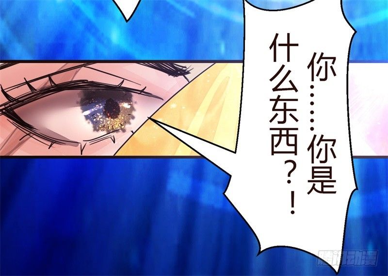 攻略七位男神30