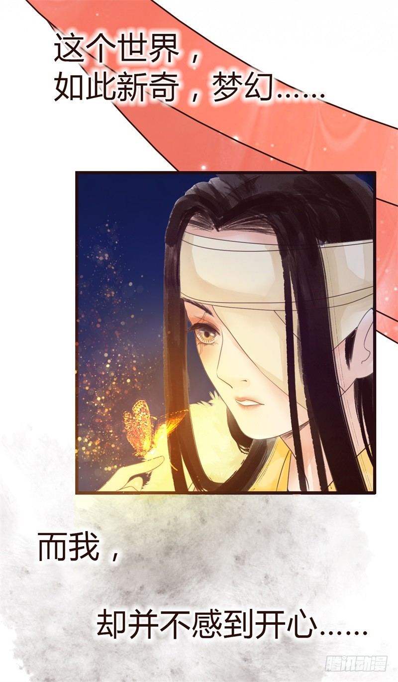 攻略七位男神6