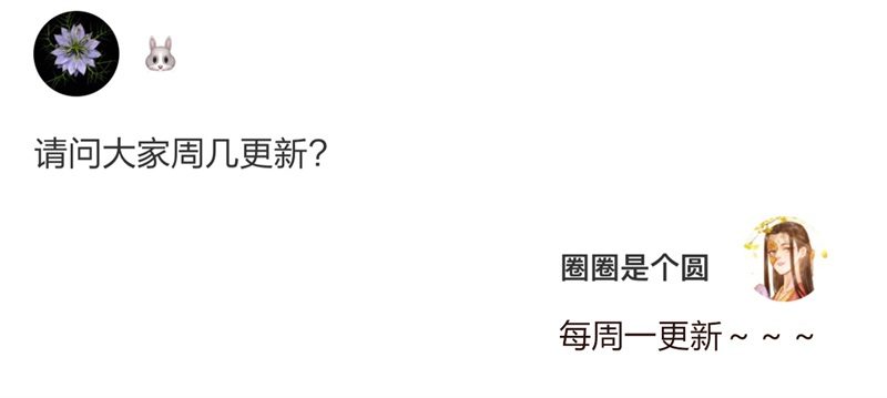 攻略七位男神34