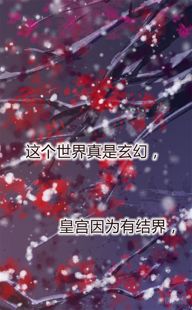 攻略七位男神2