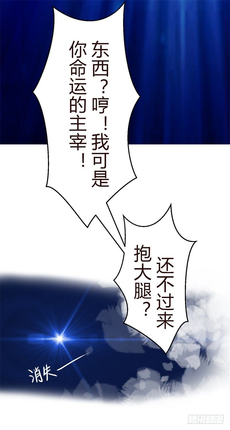 攻略七位男神31
