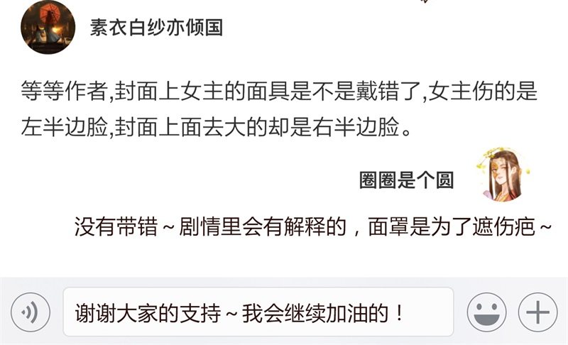 攻略七位男神37