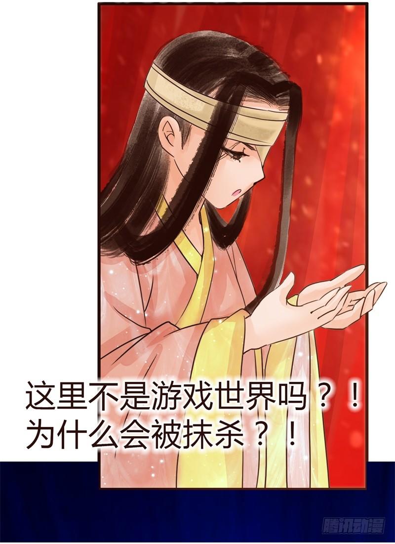 攻略七位男神27