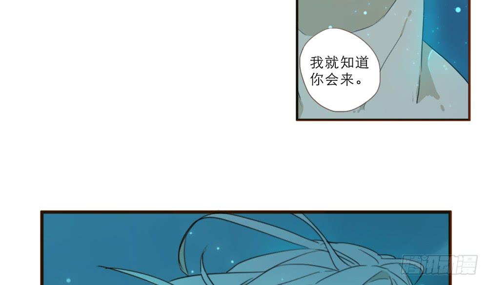 我一定会去找你！100