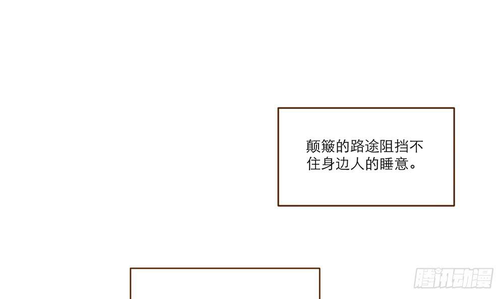 我和他的相遇1