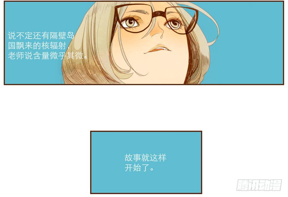 我和他的相遇20