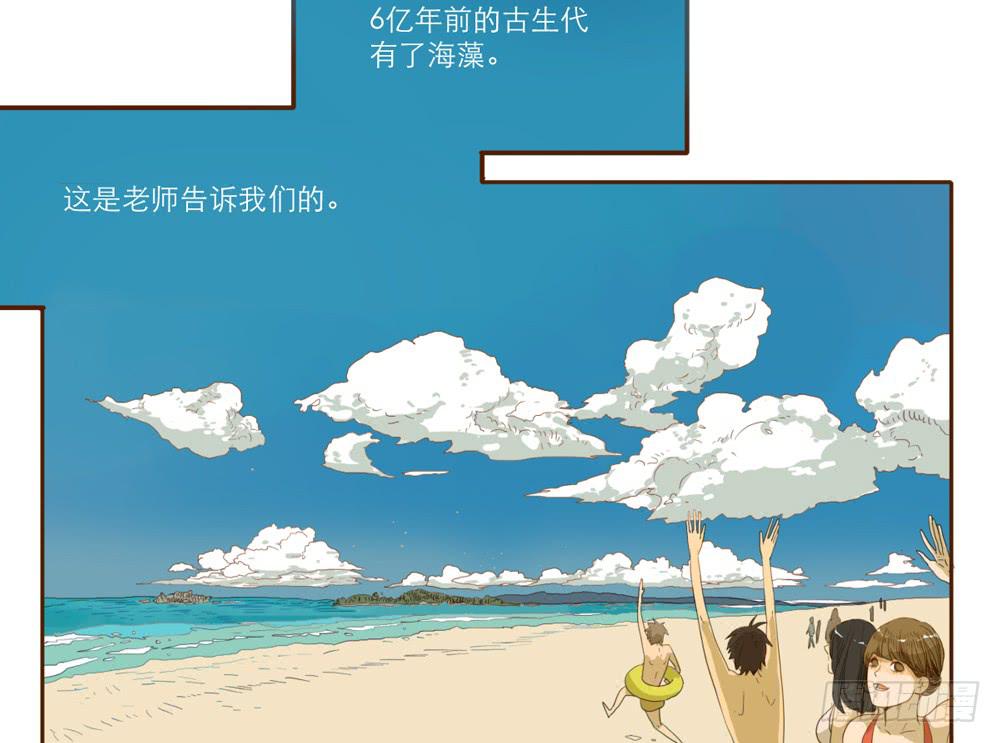 我和他的相遇18