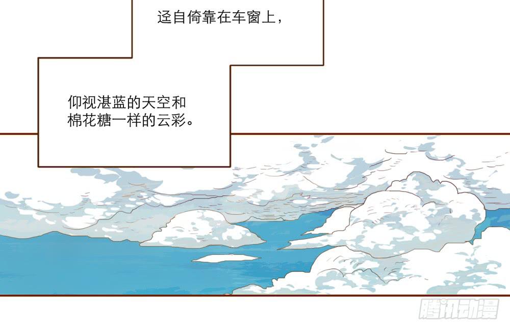 我和他的相遇2