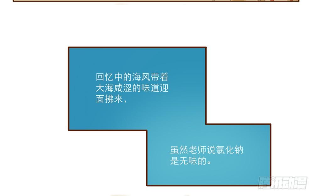 我和他的相遇19