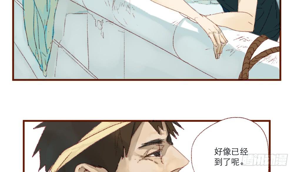 我一定会去找你！22