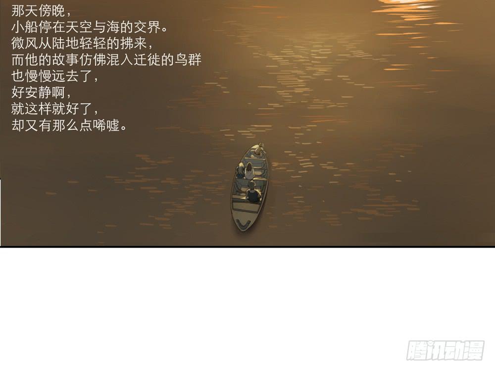 我一定会去找你！113