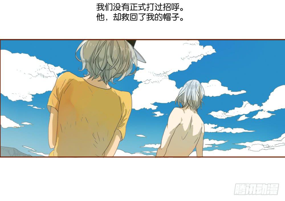 我和他的相遇58