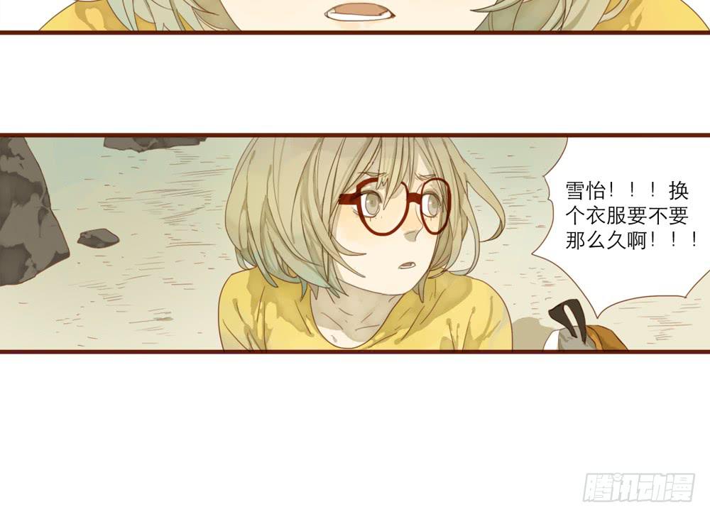 我一定会去找你！67