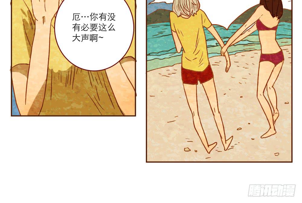 我和他的相遇24