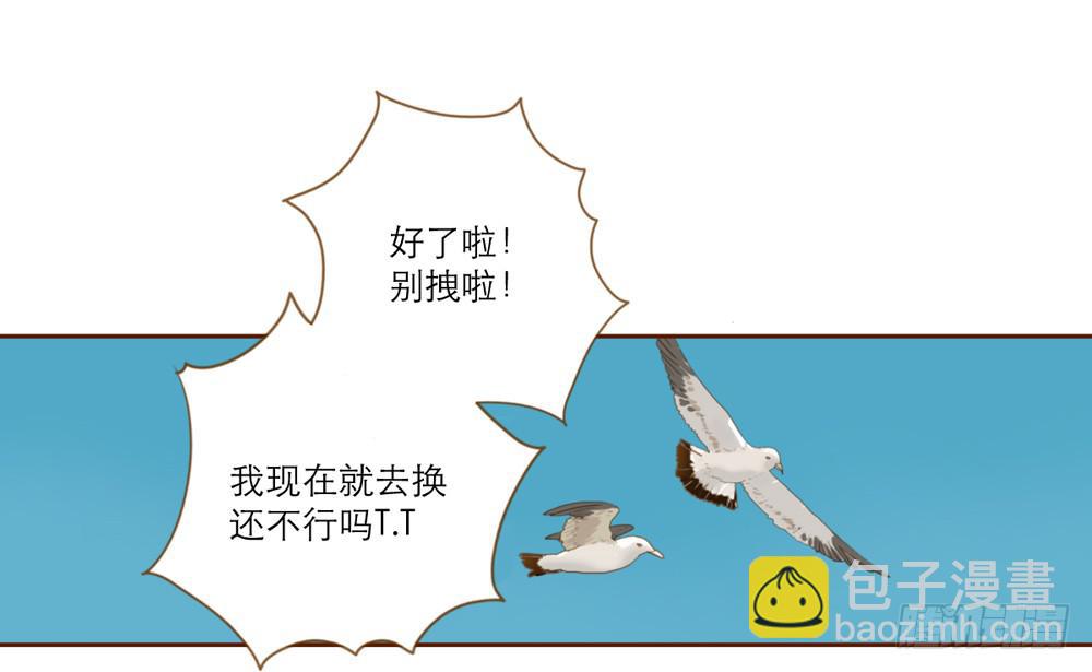 我和他的相遇25