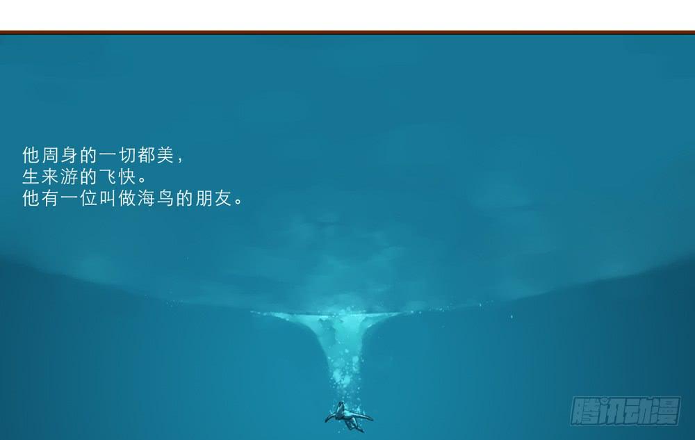 我一定会去找你！95