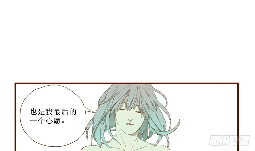 我一定会去找你！61
