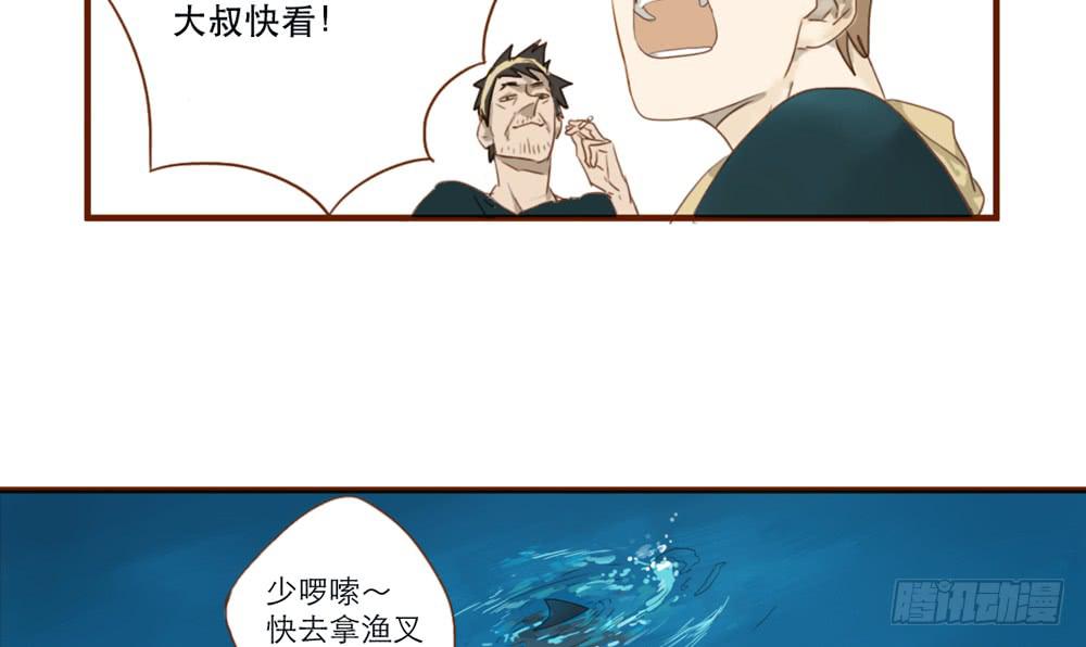 我一定会去找你！24