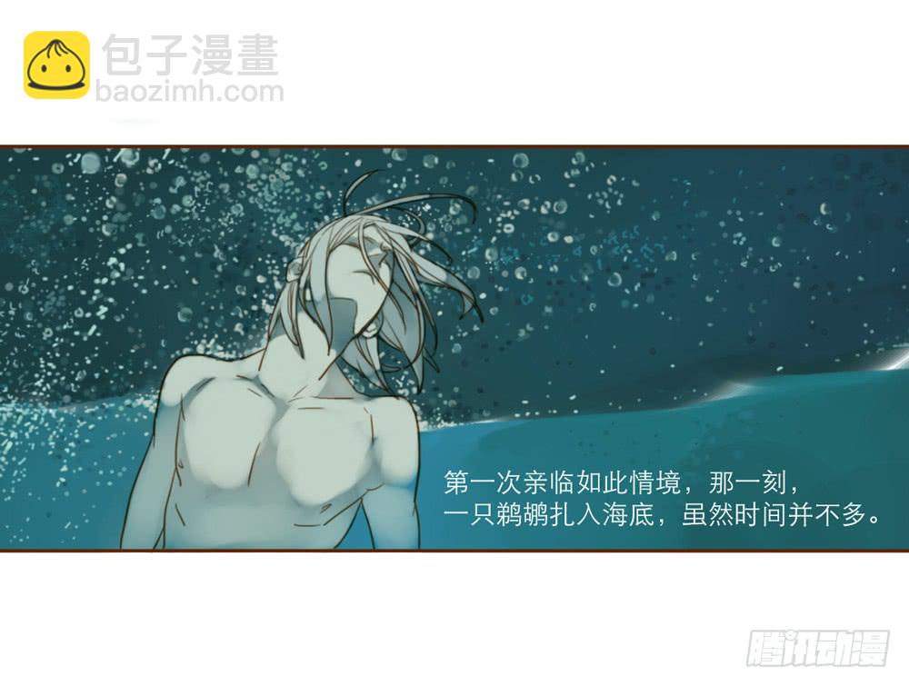 我和他的相遇77