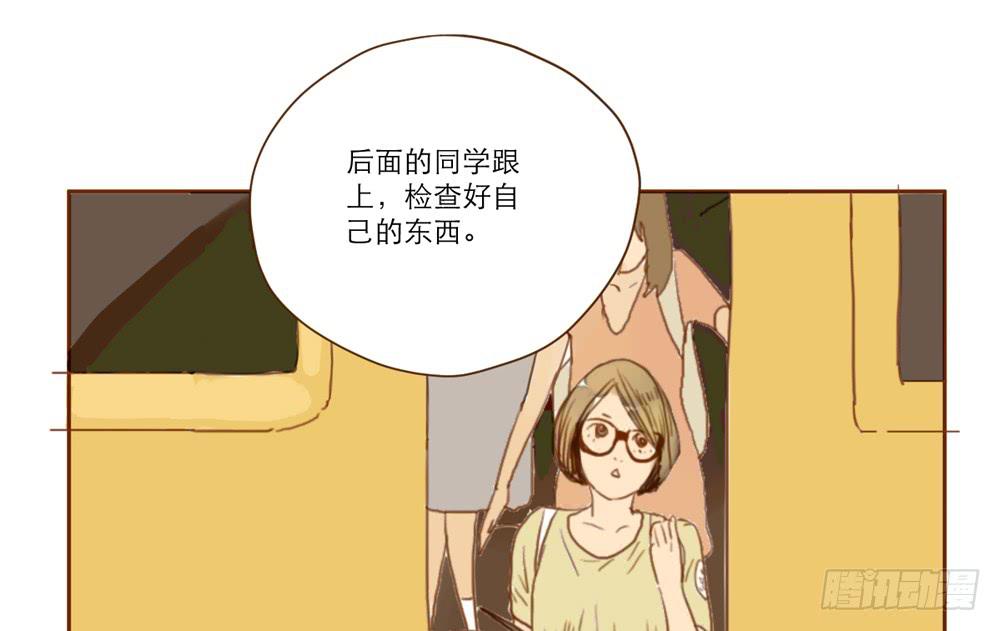 我和他的相遇10