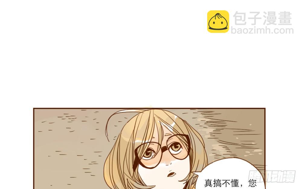 我和他的相遇96