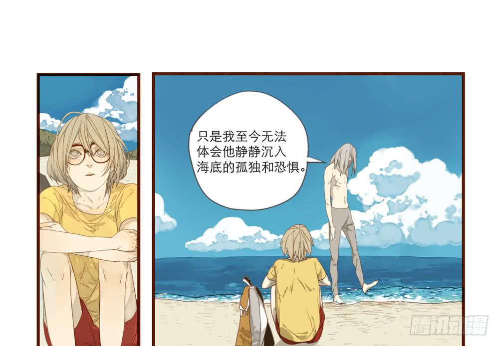 我一定会去找你！59