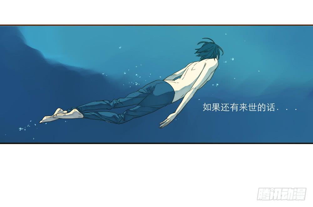 我和他的相遇118