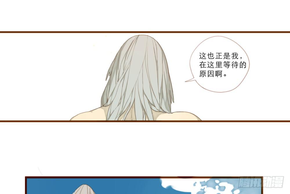我一定会去找你！51