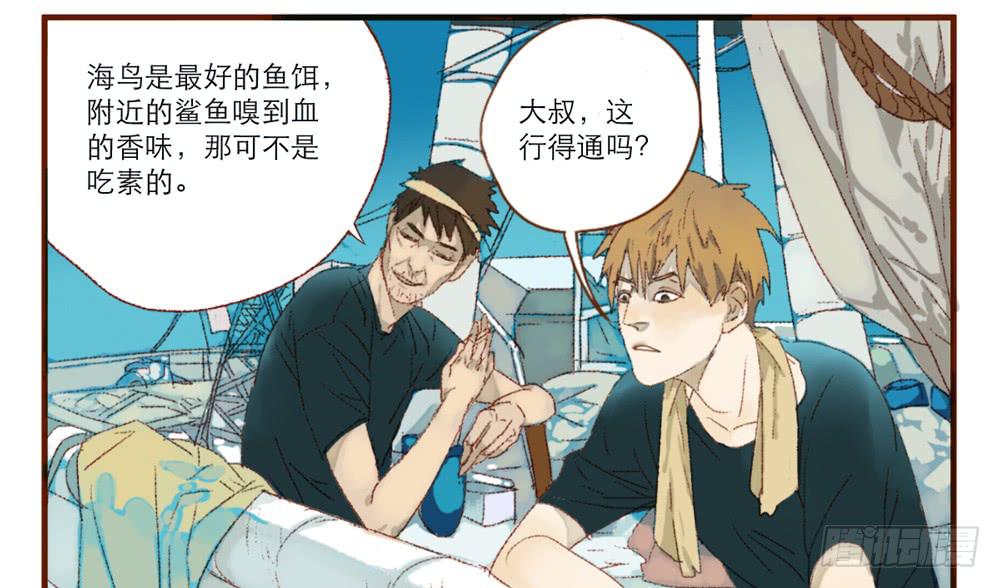 我一定会去找你！21
