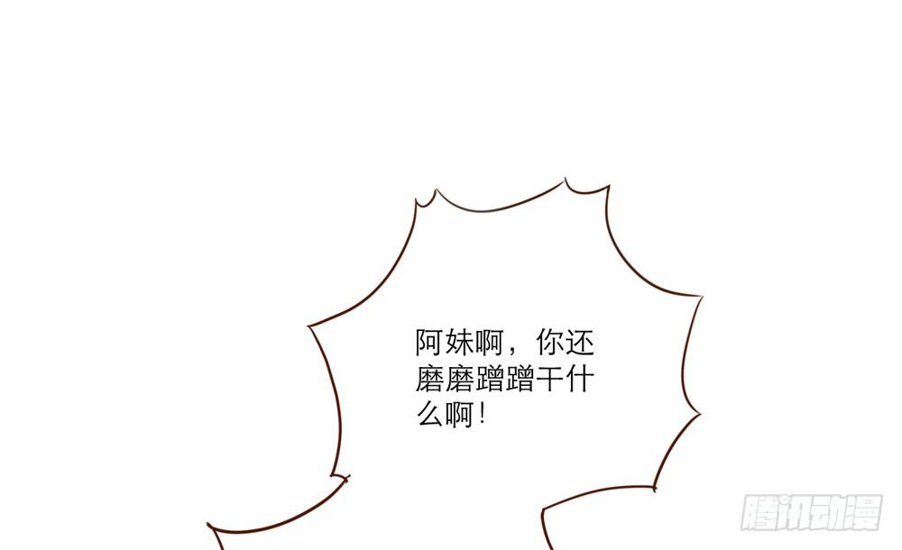 我和他的相遇21