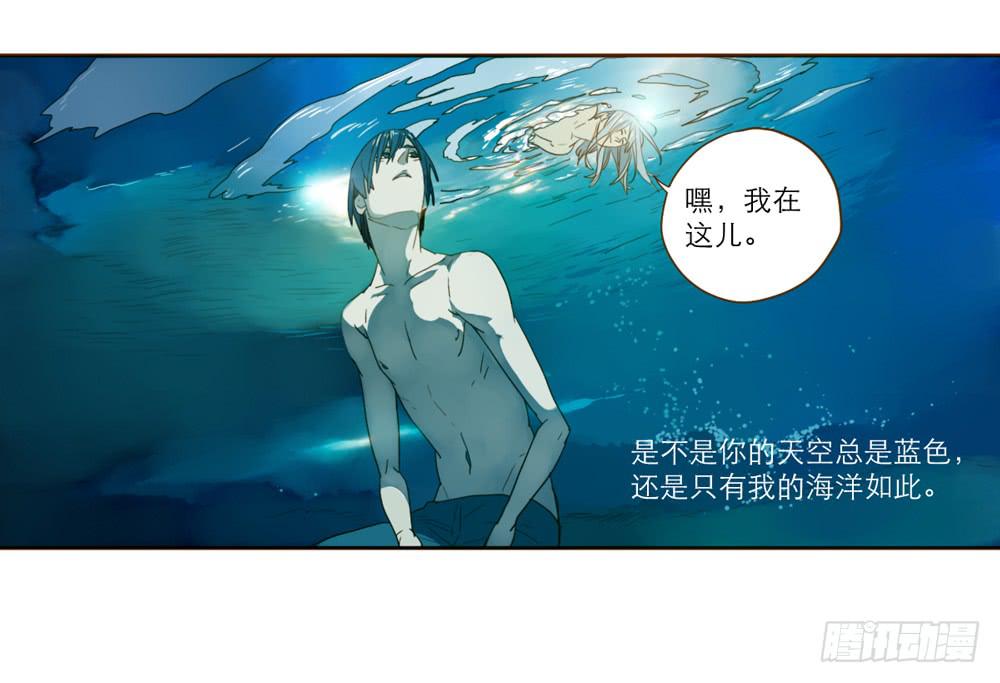 我和他的相遇109