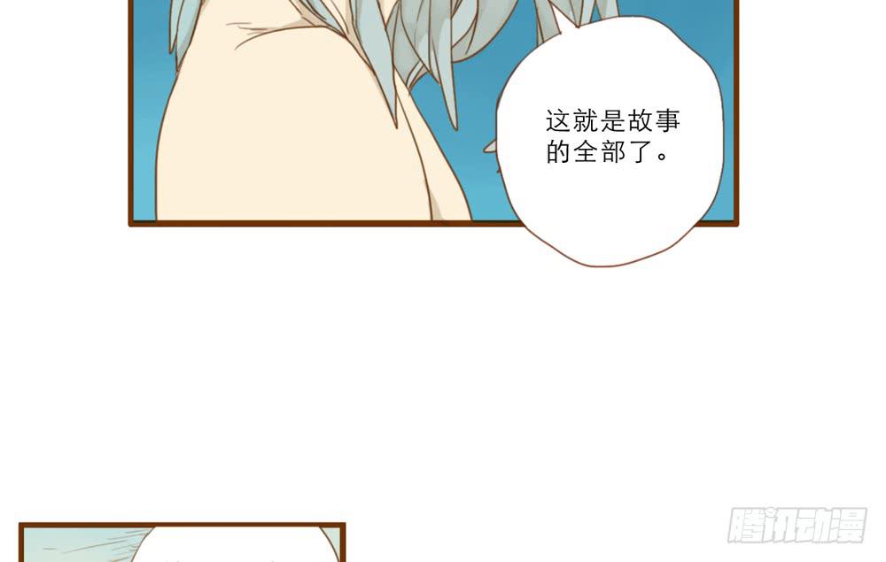 我一定会去找你！54