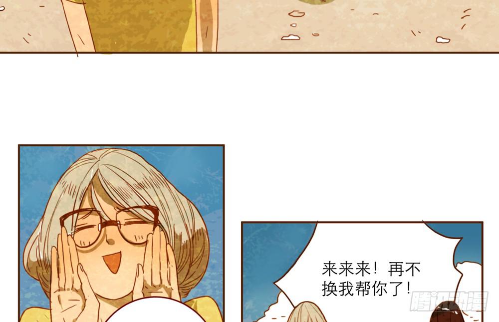 我和他的相遇23