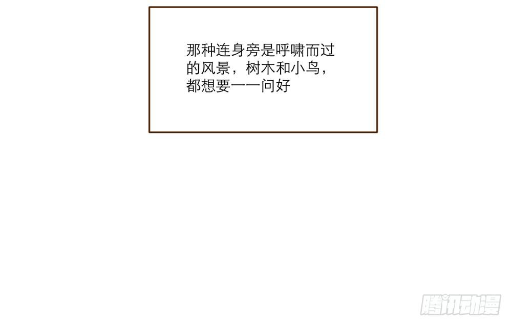 我和他的相遇5