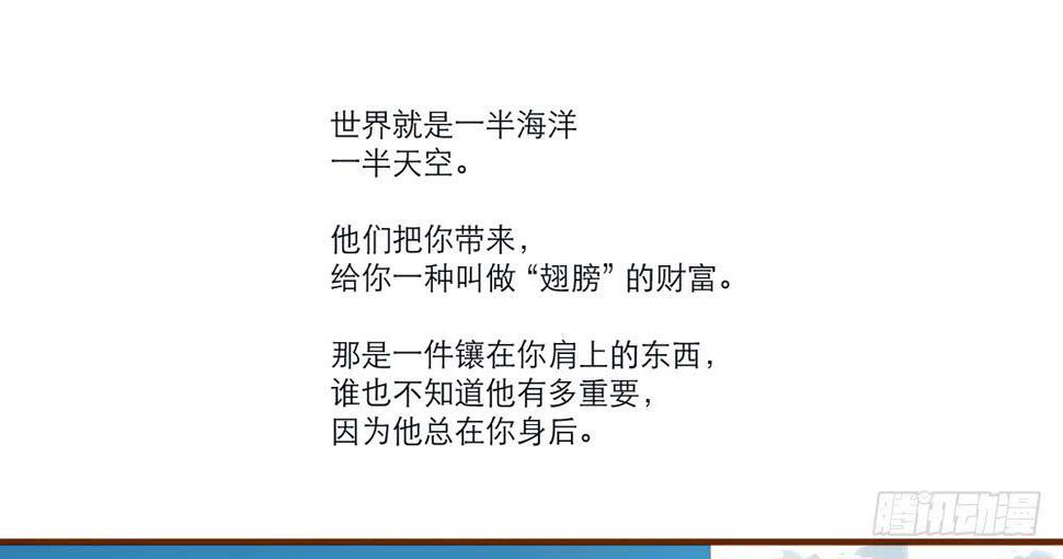 我一定会去找你！0