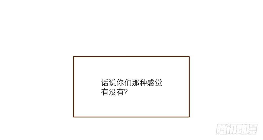 我和他的相遇0