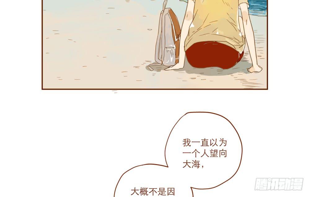 我和他的相遇61