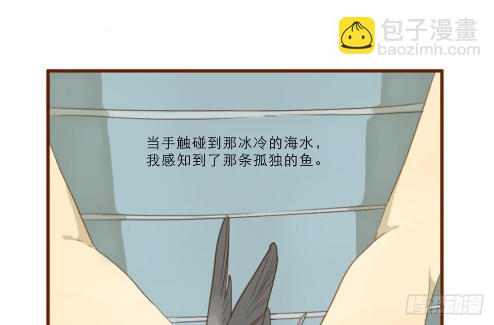 我一定会去找你！93