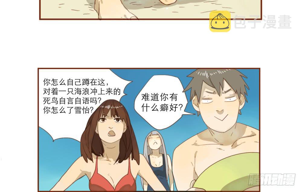 我一定会去找你！70