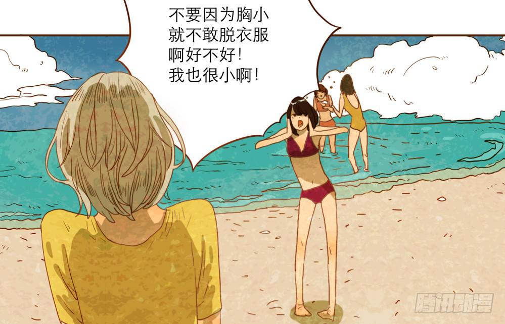 我和他的相遇22