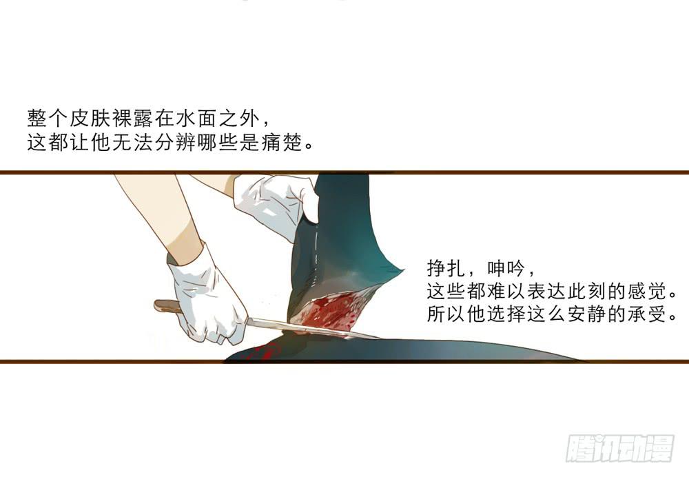 我一定会去找你！39