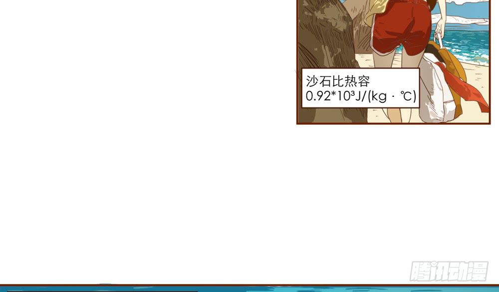 我和他的相遇44